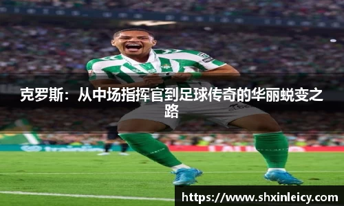 韦德体育