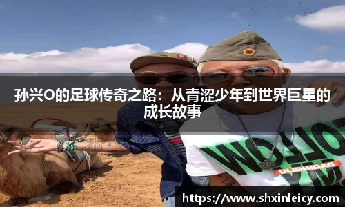 谈球吧